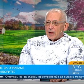 Синоптик: На изборите слънце, в деня за размисъл - с чадър 