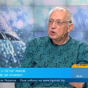 Синоптикът Петър Янков: Чака ни захлаждане и валежи, в планините ще натрупа сняг