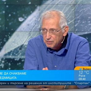 Синоптик: Повишение на температурите през почивните дни
