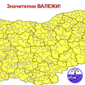 Нахлува студен въздух, обявен е жълт код за обилни валежи
