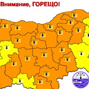 Горещините не отстъпват, обявен е оранжев код за 21 области 