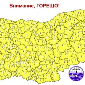 Жълт код за жега в цялата страна утре 