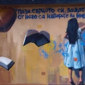 Опасно е училището да възпитава интелигентни и арогантни млади хора