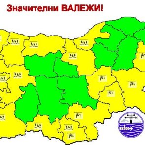 Опасно време: Издадоха жълт код за валежи за 11 области днес