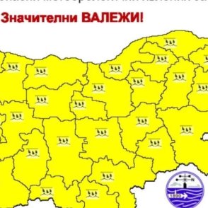 За утре е обявен жълт код за обилни дъждове в цялата страна 