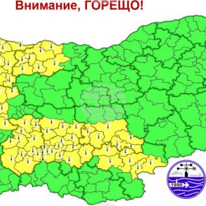 Горещо! Жълт код за високи температури в 10 области