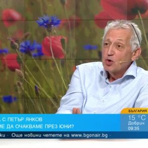 Петър Янев: Динамично време и през следващата седмица