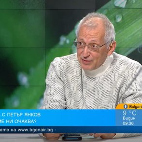 Рязка промяна във времето: Изпращаме седмицата с 5&deg;, посрещаме новата с 26&deg;