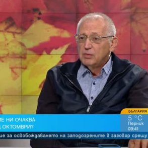 Синоптик: Около Димитровден се очакват между 20-25 градуса