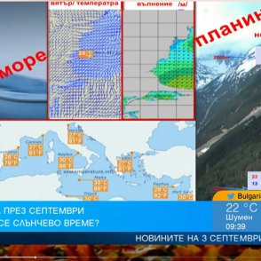Лятото бавно си отива: Септември ще ни мъчи с жега и поройни валежи