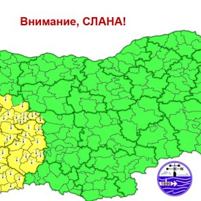 Жълт код за опасност от слана в шест области е обявен за днес