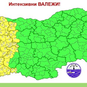 НИМХ: Обявен е жълт код за опасност от интензивни валежи