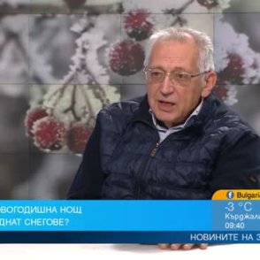 Затопляне в първите дни на януари, после валежи от дъжд и сняг