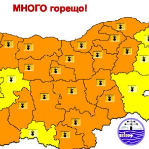 Опасно горещо до 41° ще е днес, разхлаждане – чак в сряда