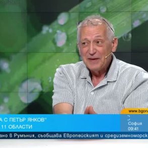 Петър Янков: Лятото вече е настъпило, нищо че се очакват превалявания