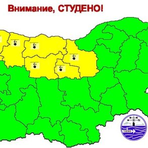 Жълт код за студено време в седем области на Северна България