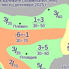 Температурите през декември ще стигнат 20°, но ще има и минус 10°
