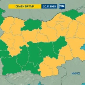 Опасен силен вятър ще духа в половината страна