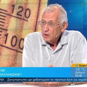 Синоптикът Петър Янков: Очаква ни продължително топло време