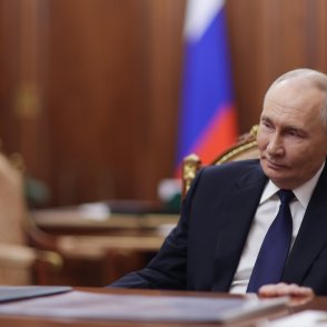 Путин губи влиянието си в Източна Европа