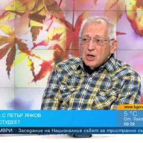 Синоптик: През почивните дни ще се радваме на слънце