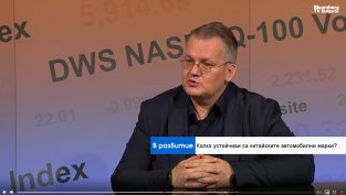 Ще се превърнем ли в една от най-желаните дестинации за производство на китайски коли?