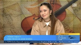 Певицата Дани Илиева представи новата си песен "Нежна лудост"