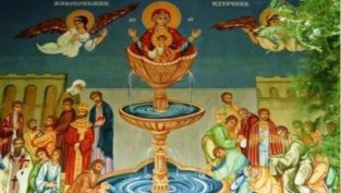 На Светли петък се благославя Свети Петър