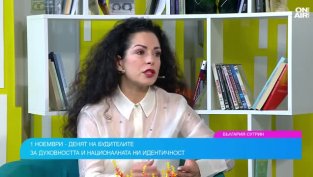 Актрисата Елена Петрова: Днешните будители са скромни и тихи