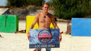 Мирослав Великов победи в "Игри на волята", грабна чек за 100 000 лв.