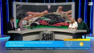 Късометражен филм вади на показ зависимостта към хазарта