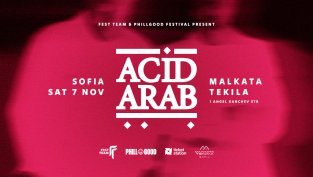 Acid Arab превземат "Малката текила" с техно и ориенталски ритми