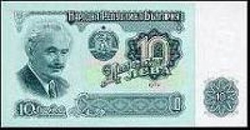 „Ако дадат!“ или как се взимат пари назаем