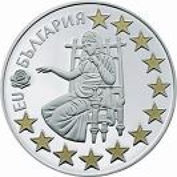 Сребърна монета по повод ЕС в обращение от днес