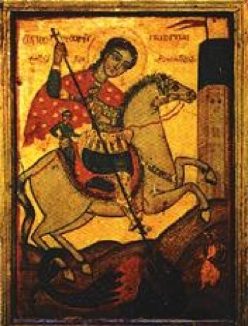 Днес е Гергьовден