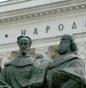 Народната библиотека дигитализира архивите си