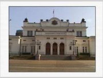 За командировки на депутатите са дадени 5,7 млн. лв. за четири години