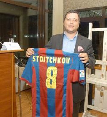 Синът на Петър Манджуков купи фланелка на Стоичков на търг