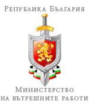 МВР чества 126-годишнина