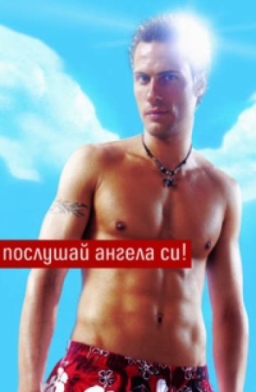Рекламно лице на водка прави стриптийз заради конкурс