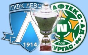 1040 абонаментни карти продаде Левски