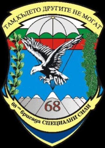 Първите жени положиха клетва в "Специалните сили"