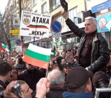 Започнаха подписка за забраната на партия "Атака"