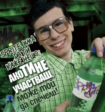 Sprite търси с конкурс свое графити лого в България