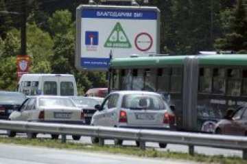 Бъркаме се по-дълбоко за билетчета от днес