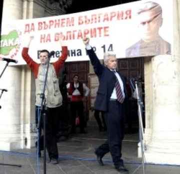 Атака ще издига само свой