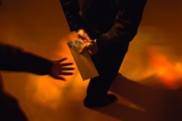 По стъпките на изгубените 5 милиона