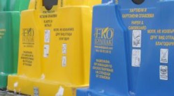 В Банкя събират боклука разделно