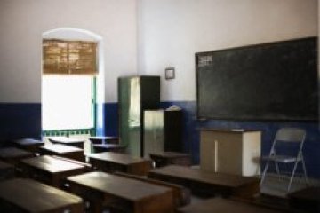 Съкращават 210 учители в Пловдивска област