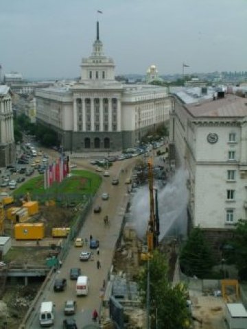 София се разпада